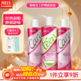 娇妍（JOLLy）私处私护洗液私处护理液私密洗液(经典440ml+草本220m)抑菌净味