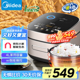 美的（Midea）风动稻香系列2代IH加热智能生态电饭煲Pro电饭锅家用4L彩屏WIFI智控蒸米饭锅HS407（3-4人）