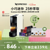 Nespresso奈斯派索 胶囊咖啡机及胶囊咖啡套装 Essenza mini意式全自动家用办公nes咖啡机 C30白色及意式浓烈5条装
