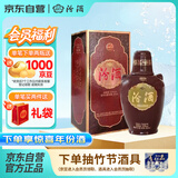 汾酒 出口老白汾特制10 清香型白酒 53度 500ml 送礼 【年份酒】