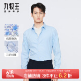 九牧王男装正装长袖衬衫【三防易打理】春夏季中青年男士商务上衣