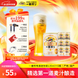 麒麟（Kirin）一番榨 黄啤酒 135ml*6罐 迷你装 日本原装进口 整箱装