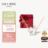 LOLA ROSE罗拉玫瑰常青藤白母贝项链女锁骨链母亲节礼物生日礼物女