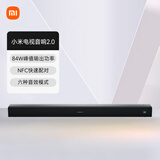 小米电视音响2.0 音箱 家庭影院 回音壁 客厅蓝牙音响 NFC快速配对 黑色