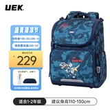 UEK小学生男女孩1-3年级儿童书包6-10周岁减负休闲双肩书包出游必备 丛林恐龙（小号）1-3年级