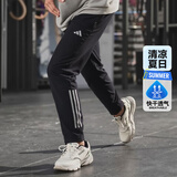 阿迪达斯（adidas）男裤 夏新款跑步健身运动裤冰丝快干透气休闲裤梭织薄款时尚长裤 冰感透气/裤腿拉链/主推款 M 【170-175cm/130-140斤】