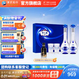 洋河梦之蓝M3 52度500mL 2瓶礼盒装白酒 洋河酒厂 52度 500mL 2瓶 礼盒装