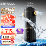 沁园（TRULIVA）家用前置过滤器 8T大流量40微米自动清洗反冲洗防爆自来水过滤器 实时水压监测全屋净水器P-O7712