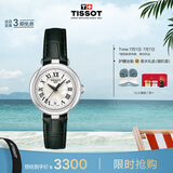 天梭（TISSOT）手表 小美人系列女表 瑞士石英女士皮带腕表时尚表毕业礼物