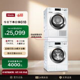 美诺（Miele）10KG+10KG洗烘套装+抽屉叠加件套装WCG677+TCH791+WTV511