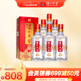 泸州老窖 八年窖头曲 流金版 浓香型白酒 52度500ml*6瓶 送礼整箱装