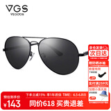 威古氏（VEGOOS）太阳镜男款超轻铝镁偏光眼镜经典蛤蟆镜驾驶镜墨镜