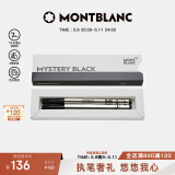 万宝龙MONTBLANC163签字笔专用黑色笔芯2支装F尖128230 母亲节礼物
