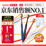 惠百施（EBISU）48孔宽头软毛牙刷成人全效Pro深层清洁清新口气4支颜色随机