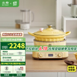 北鼎（Buydeem）【国家补贴】电磁炉 一体电磁炉锅 多功能电灶家用大功率电磁炉火锅 汤锅珐琅锅免火炒菜 限时补贴 【珐琅CP|小鹅黄】电磁炉+25cm珐琅焖炖锅