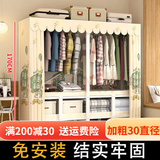布衣柜折叠免安装加厚加粗30mm加固加宽挂衣橱宿舍出租房结实耐用 龙龙白管【加宽加粗30mm】 长168深50高170【免安装加固】