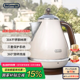 德龙（Delonghi）电热水壶 家用复古304不锈钢烧水电水壶 防干烧大功率1.7L煮水壶 KBO2001.VBG 奶油白