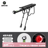 洛克兄弟（ROCKBROS） 山地车货架自行车后座尾架单车配件行李架自行车配件 全快拆（无挡泥板）