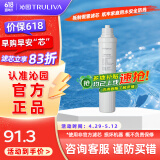 沁园（TRULIVA） 超滤机专用滤芯适用于8585/8295/8396/5593等家用超滤净饮机 前置活性炭滤芯