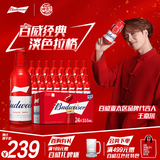 百威啤酒经典淡色拉格355ml*24瓶整箱装新旧包装浓郁麦香