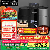 松下（Panasonic）【国家补贴】IH电饭煲家用3-4人多功能电压力饭煲智能预约电饭锅压力备长炭内胆4升容量SR-PE401-K