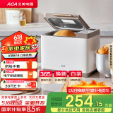 北美电器【国家补贴】家用多功能全自动烤面包机 特色波兰种面包 DIY烘烤 触控玻璃面板 云朵面包机 AB-T3