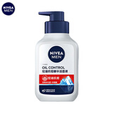 妮维雅（NIVEA）男士洗面奶控油抗痘黑头角质清爽不紧绷细致毛孔学生护肤新年套装 【痘肌】祛痘精华洁面150g