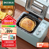 柏翠（petrus）【国家补贴】面包机烤面包机家用全自动多功能和面机多士炉冰淇淋肉松PE9709