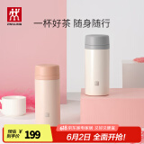 双立人（ZWILLING）保温杯水杯杯子大容量泡茶杯商务杯男士女士礼物茶滤杯 白色+粉色 420ml