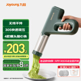 九阳（Joyoung）手持面条机 家用电动小面枪 30秒快速出面不锈钢压面机M2-MS180国家补贴