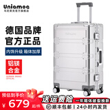 乌尼莫克（Uniamog）德国品牌行李箱飞机旅行箱全铝镁合金拉杆登机箱短途出差密码皮箱 幻影银-典雅款 干湿分离内饰 28英寸 /需托运+抗压铝镁合金硬箱