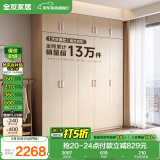 全友家居 家用现代简约成品衣柜组合卧室衣橱立柜三门衣柜简易储物柜