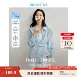 茵曼（INMAN）章若楠同款欧若风天丝薄开衫女装衬衫2025夏季新品长袖衬衣 多扣款钱布雷蓝-18424138 M