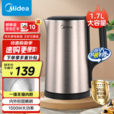 美的（Midea）电热水壶家用1.7L大容量烧水壶双钢防烫防干烧煮水壶316不锈钢内胆电水壶泡茶壶 国家补贴PJ17A01
