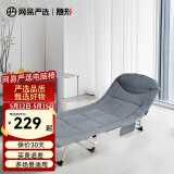 网易严选折叠床躺椅 办公室午休床午睡床椅便携式行军床单人床陪护床 推荐 【八脚】深灰190*70cm(靠背可调)