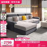 全友家居 现代简约布艺沙发客厅家具小户型家用贵妃位L型布艺转角沙发