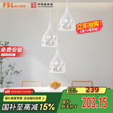 FSL佛山照明餐厅灯吊灯三头吸顶餐吊灯饰客厅卧室吧台灯圆盘50623