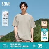 森马[纯棉]T恤男夏简约通勤休闲短袖上衣纯色圆领t恤109924100101