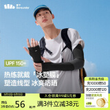 蕉下（beneunder）防晒冰袖男冰丝凉感防晒袖套男开车骑行漫暮黑AL369