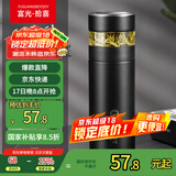 富光拾喜（FUGURNG BESTJOY）保温杯男316不锈钢水杯茶水分离杯泡茶杯子车载带滤网商务黑420ml