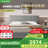 顾家家居（KUKA）简约科技布床双人床主卧DS9052B【灰】储物款1.5+M0081   