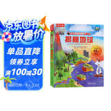 揭秘地球（3-6岁少儿科普翻翻书）乐乐趣童书揭秘系列儿童启蒙科普立体书  