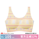 like uu风筝内衣系列基础隐形少女无痕内衣青春发育期文胸儿童内衣 基础款-固定杯-小熊乐园 均码 plus版（100-130斤）