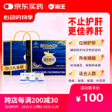 海王金樽护肝片54g礼盒装(送礼品袋)男女养肝优选熬夜喝酒常备酒后净肝