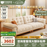 冬熊北欧原木风云朵沙发日式直排小户型猫抓布艺沙发客厅实木沙发 实木沙发【四人位2.8米+脚踏】 猫抓布/凝胶记忆棉+6CM紫罗兰
