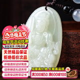禾玉母亲节礼物 和田玉吊坠 生肖蛇普贤菩萨本命佛本命年观音笑佛玉坠 属兔-文殊菩萨