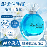 IDX尼罗河花园香水女士淡香持久留香72小时小众高级情人节礼物送女友