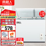南极人【送货入户】小冰柜家用商用 冷藏柜冷冻柜两用冰柜小型租房用小型冷柜保鲜储母乳柜 双门双温116升【冷藏+冷冻】 116L