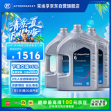 采埃孚（ZF）ZF6档自动变速箱油宝马3 5 7系X1 X3 X5发现揽胜捷豹H9驭胜12升