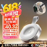 remax苹果手表充电器iwatch充电底座magsafe磁吸手表充电线适用AppleWatchS10/9/8/7/6/5/4/SE2/Ultra2